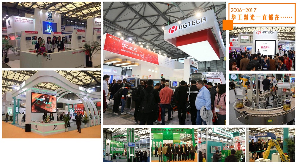3月14-16日，上海新國際博覽中心W3館3102，華工激光期待與您再遇見~