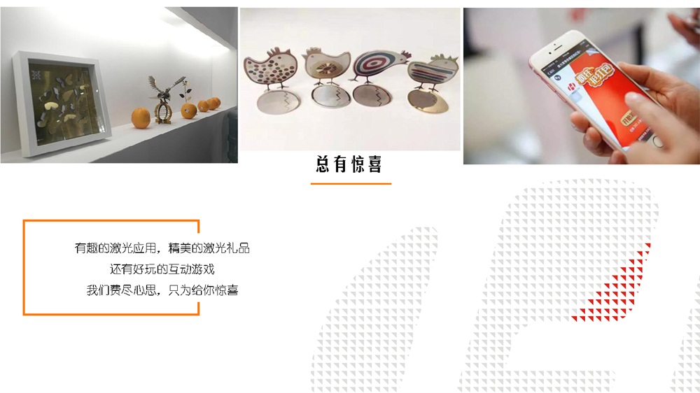 3月14-16日，上海新國際博覽中心W3館3102，華工激光期待與您再遇見~