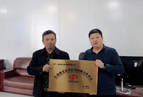 【見證向上的力量】客戶回訪行｜溧陽紅峰：3年買4臺的信任華工給！