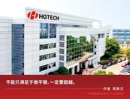 這家華字輩企業(yè)，下一個科技巨頭？